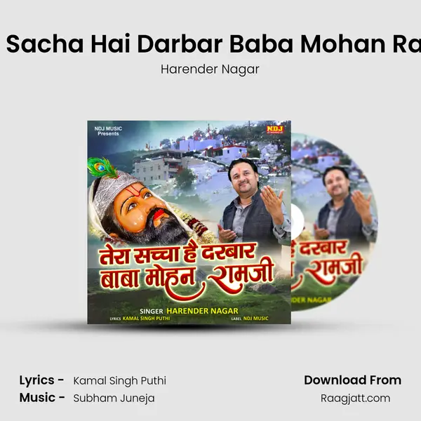 Tera Sacha Hai Darbar Baba Mohan Ram Ji mp3 song