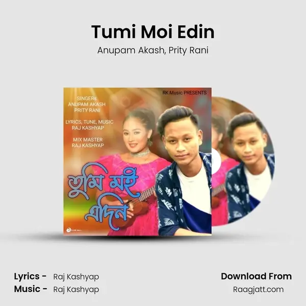 Tumi Moi Edin mp3 song