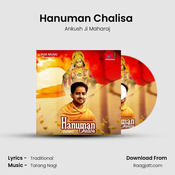 Hanuman Chalisa ( Sitaram) mp3 song