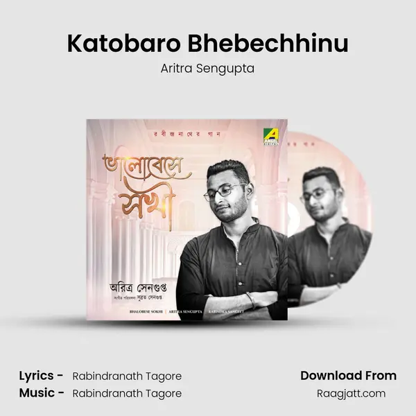 Katobaro Bhebechhinu - Aritra Sengupta album cover 