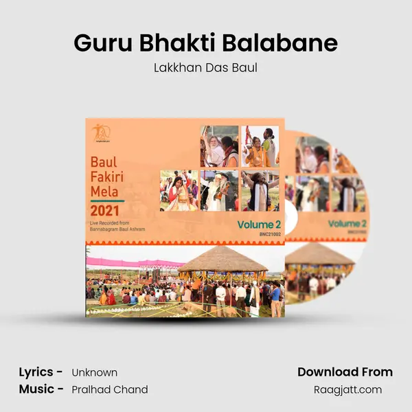 Guru Bhakti Balabane mp3 song