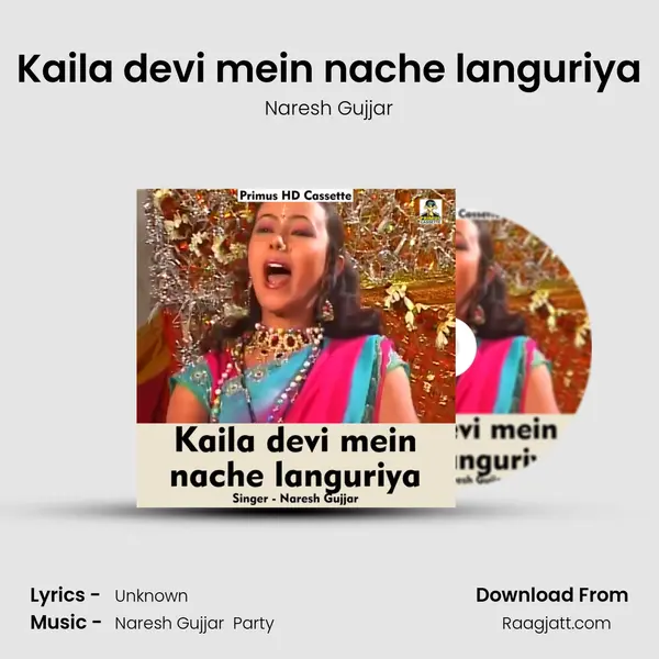 Kaila devi mein nache languriya - Naresh Gujjar album cover 