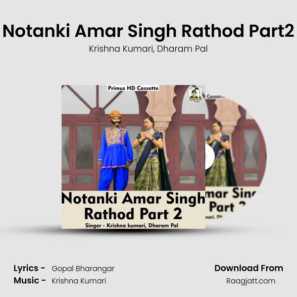 Notanki Amar Singh Rathod Part2 - Krishna Kumari album cover 