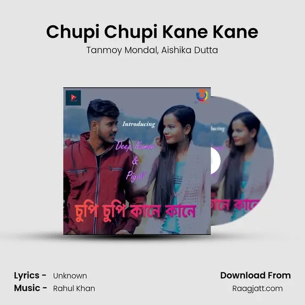 Chupi Chupi Kane Kane - Tanmoy Mondal album cover 