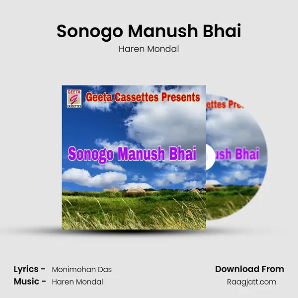 Sonogo Manush Bhai mp3 song