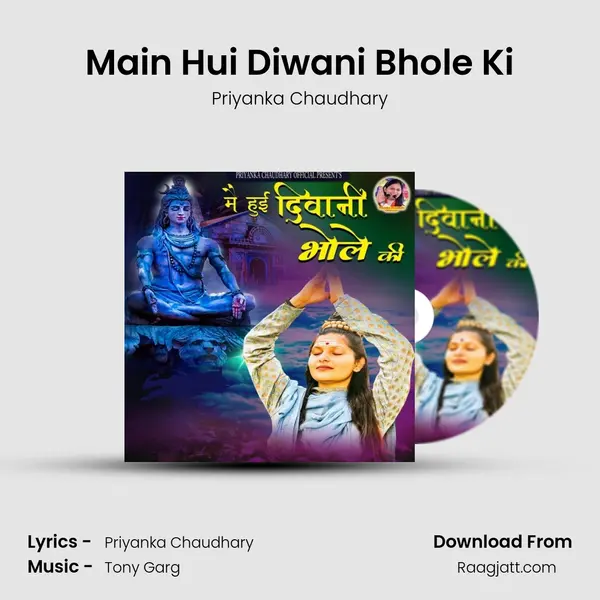 Main Hui Diwani Bhole Ki - Priyanka Chaudhary album cover 