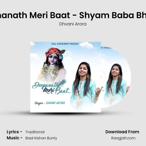 Deenanath Meri Baat - Shyam Baba Bhajan - Dhvani Arora album cover 