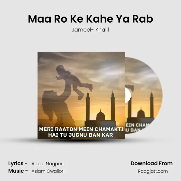 Maa Ro Ke Kahe Ya Rab - Jameel- Khalil album cover 