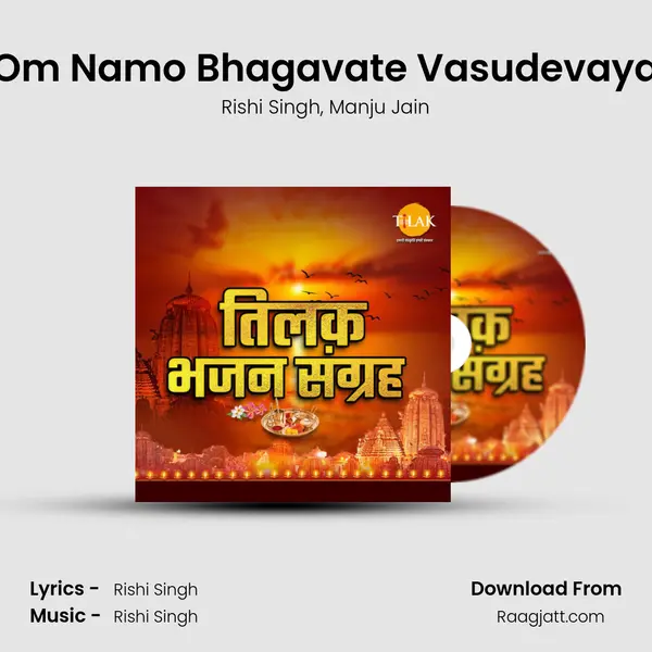 Om Namo Bhagavate Vasudevaya mp3 song