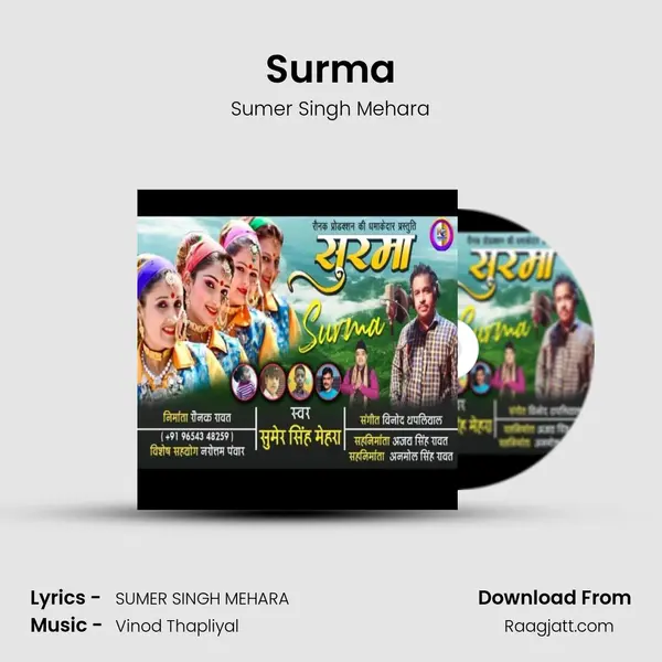 Surma - Sumer Singh Mehara album cover 