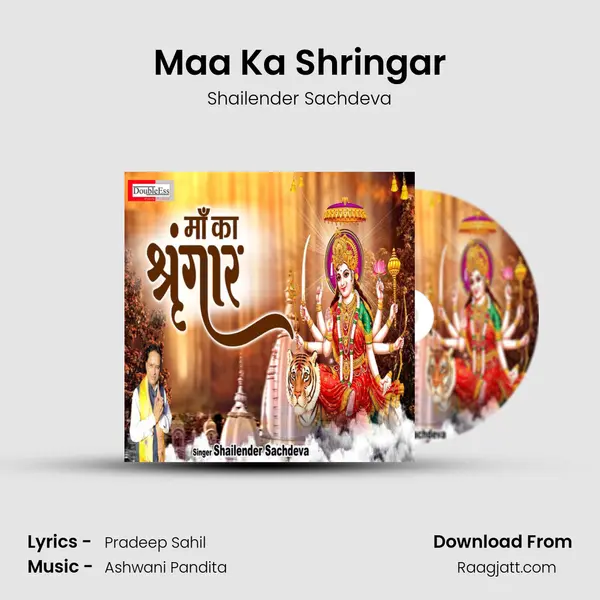 Maa Ka Shringar mp3 song