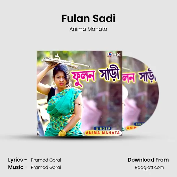 Fulan Sadi mp3 song