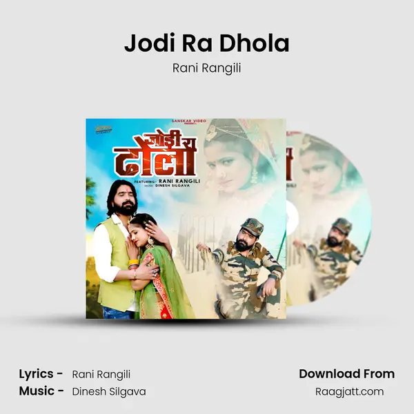 Jodi Ra Dhola mp3 song