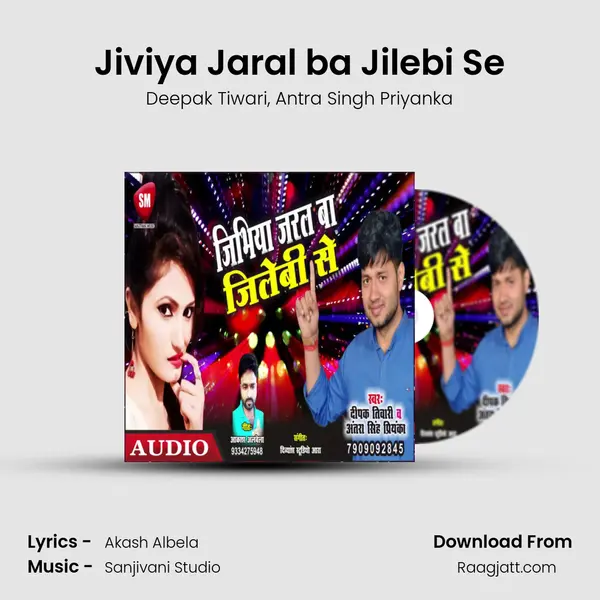 Jiviya Jaral ba Jilebi Se mp3 song