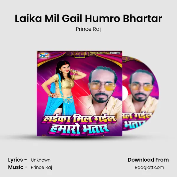 Laika Mil Gail Humro Bhartar - Prince Raj album cover 