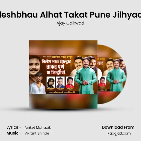 Nileshbhau Alhat Takat Pune Jilhyachi mp3 song