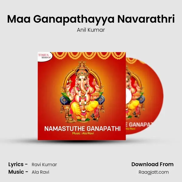 Maa Ganapathayya Navarathri mp3 song