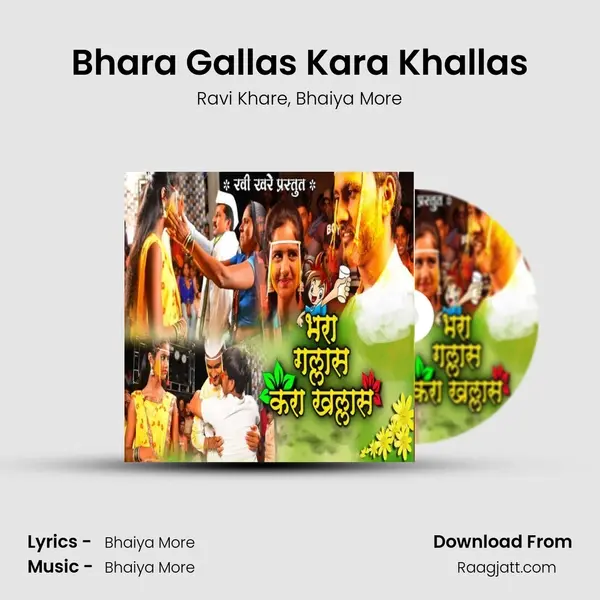 Bhara Gallas Kara Khallas - Ravi Khare album cover 