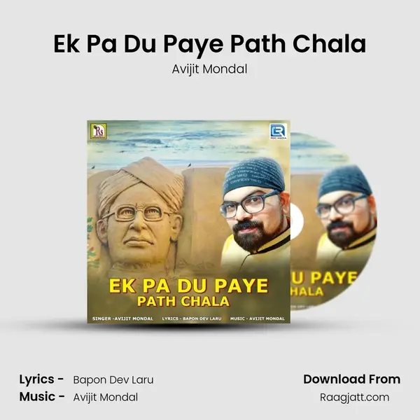 Ek Pa Du Paye Path Chala mp3 song