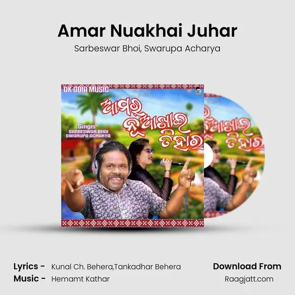 Amar Nuakhai Juhar mp3 song