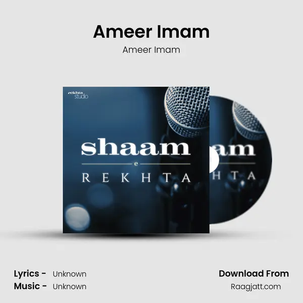 Ameer Imam - Ameer Imam album cover 