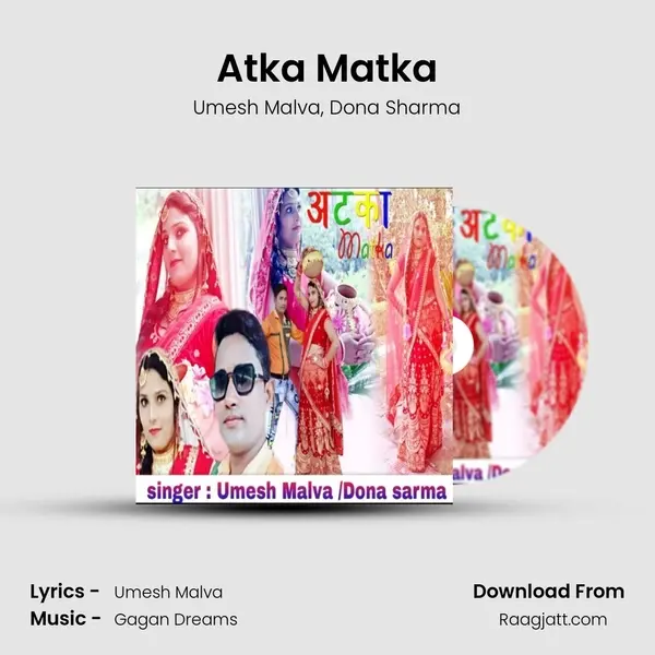 Atka Matka mp3 song