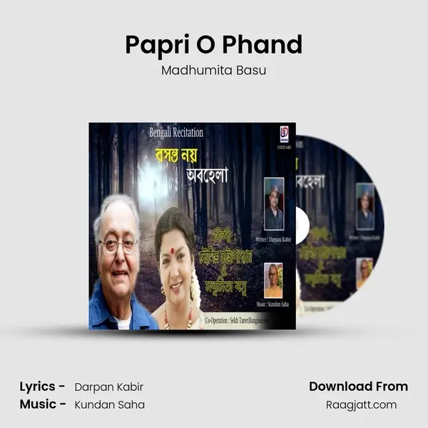 Papri O Phand - Madhumita Basu album cover 