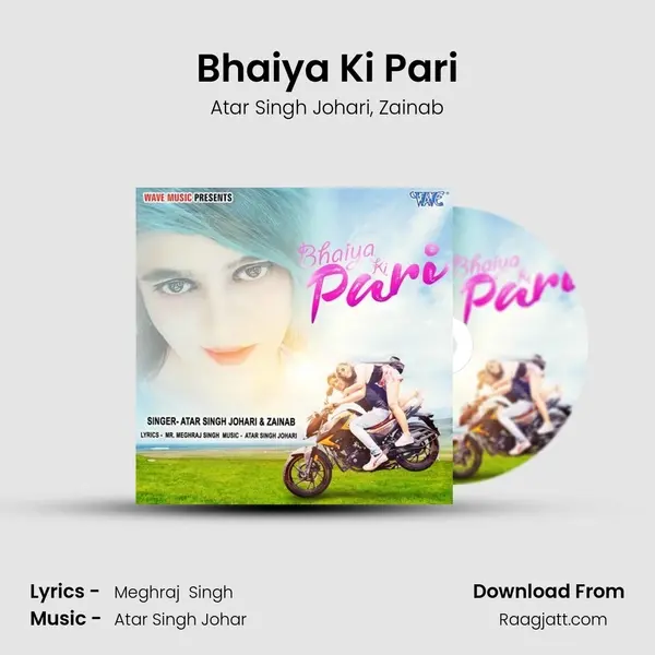 Bhaiya Ki Pari - Atar Singh Johari album cover 