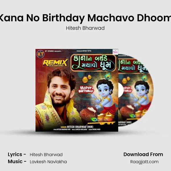 Kana No Birthday Machavo Dhoom - Hitesh Bharwad album cover 