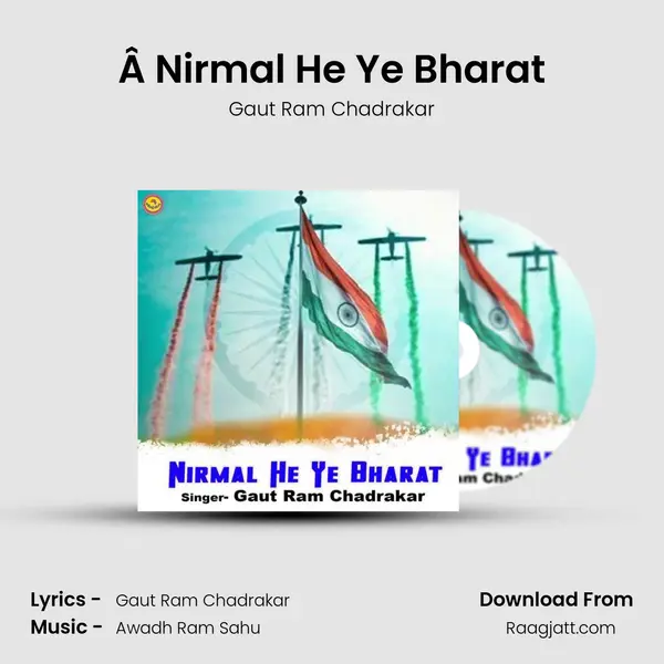 Â Nirmal He Ye Bharat mp3 song