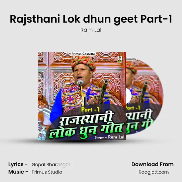 Rajsthani Lok dhun geet Part-1 - Ram Lal album cover 