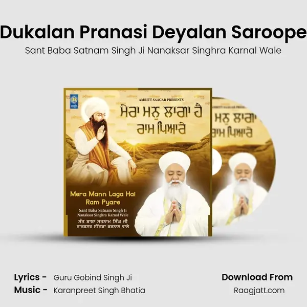 Dukalan Pranasi Deyalan Saroope mp3 song