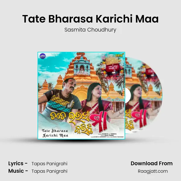 Tate Bharasa Karichi Maa - Sasmita Choudhury album cover 