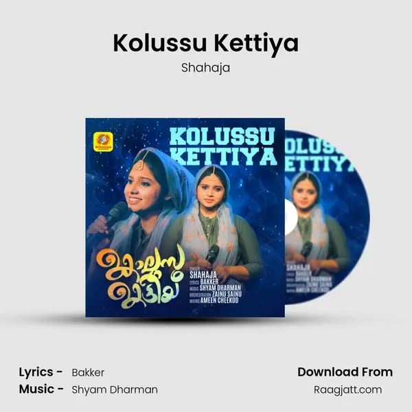 Kolussu Kettiya - Shahaja album cover 