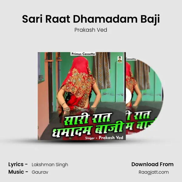 Sari Raat Dhamadam Baji mp3 song