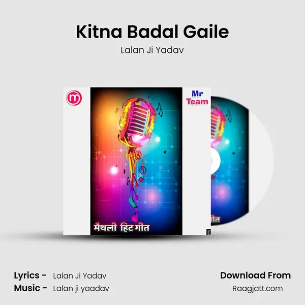 Kitna Badal Gaile - Lalan Ji Yadav album cover 