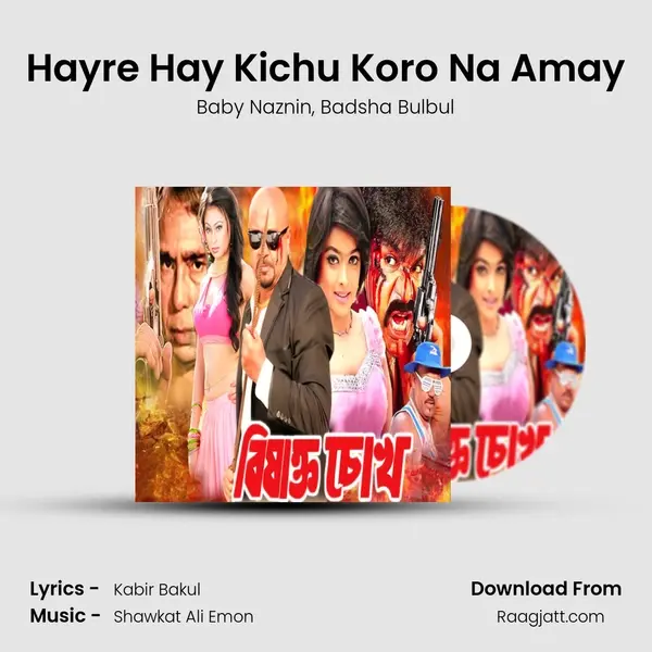 Hayre Hay Kichu Koro Na Amay mp3 song