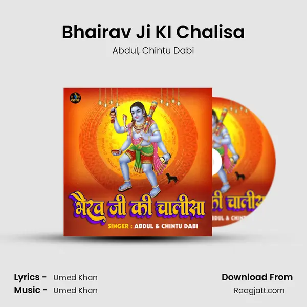 Bhairav Ji KI Chalisa - Abdul album cover 