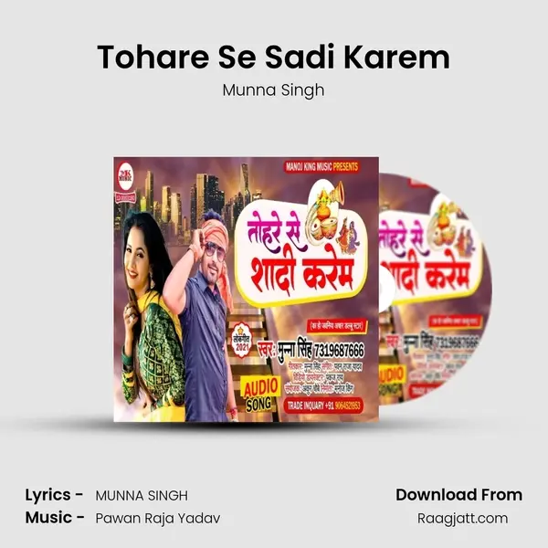 Tohare Se Sadi Karem - Munna Singh album cover 