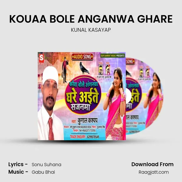 KOUAA BOLE ANGANWA GHARE mp3 song