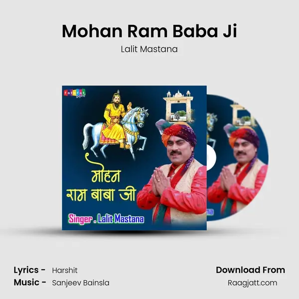 Mohan Ram Baba Ji - Lalit Mastana album cover 