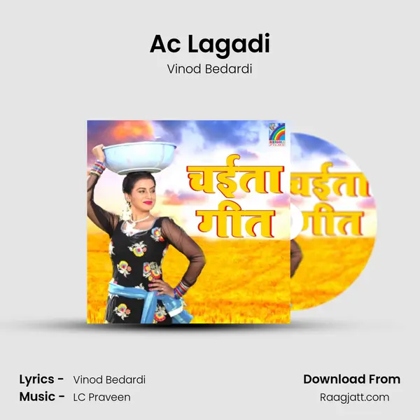 Ac Lagadi - Vinod Bedardi album cover 