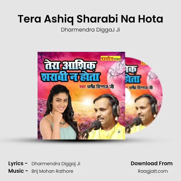 Tera Ashiq Sharabi Na Hota - Dharmendra DiggaJ Ji album cover 