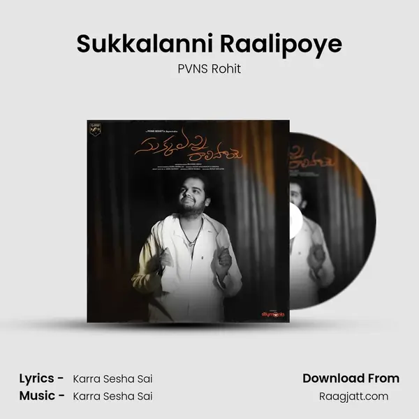 Sukkalanni Raalipoye mp3 song