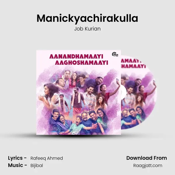 Manickyachirakulla mp3 song