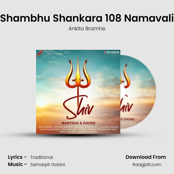 Shambhu Shankara 108 Namavali mp3 song