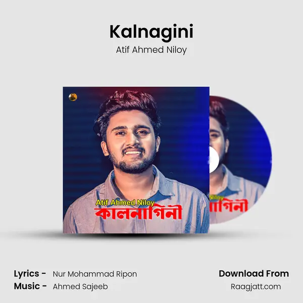 Kalnagini mp3 song