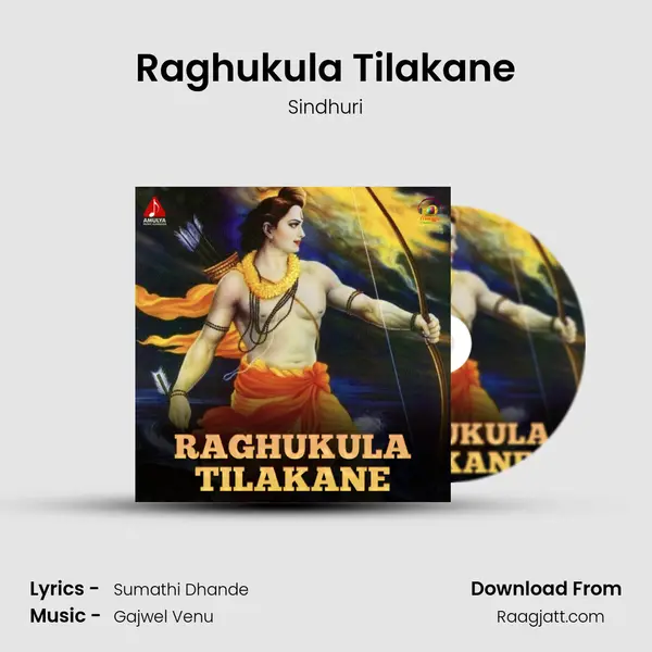 Raghukula Tilakane mp3 song