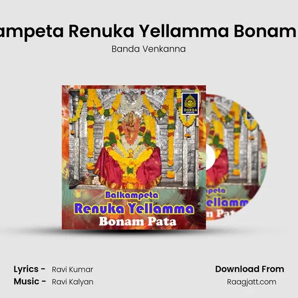 Balkampeta Renuka Yellamma Bonam Pata mp3 song