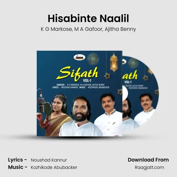 Hisabinte Naalil mp3 song